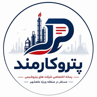 Telegram profile photo for پتروکارمند