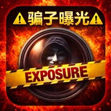 Telegram profile photo for Exposure SCAMMER IN-UAE-PH 印度 曝光