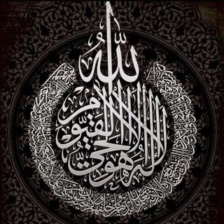 Telegram profile photo for Ҳадисҳои Паёмбар (ﷺ)