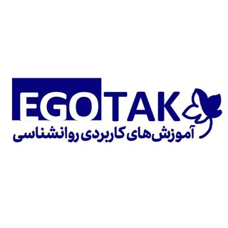 Telegram profile photo for ایگوتاک پلتفرم جامع سلامت روان