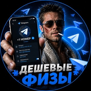 Telegram profile photo for 𝙋𝙍𝘼𝙄𝙎 𝙣𝙤𝙢𝙚𝙧𝙖 @coldssed