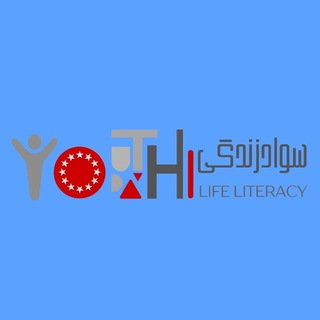 Telegram profile photo for سواد زندگی🎴Life Literacy