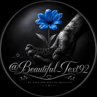 Telegram profile photo for 💙BeautifulText💙