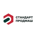 Telegram profile photo for СТАНДАРТПРОДМАШ