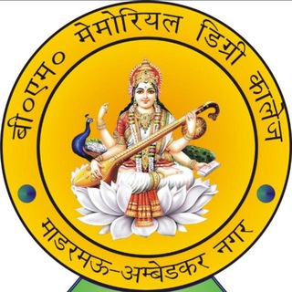 Telegram profile photo for B.M. Memorial Degree College (Official Account)