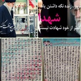 Telegram profile photo for ستاره های خاکی ش،سراب