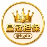 Telegram profile photo for 皇冠海外频道 @hghw