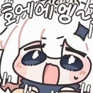 Telegram profile photo for 까치의 Yes24 해제 가이드