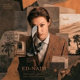 Telegram profile photo for ED-NAJM OPENGATE