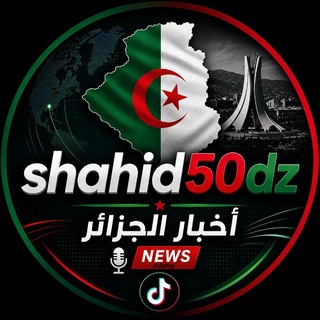 Telegram profile photo for Shahid50dz