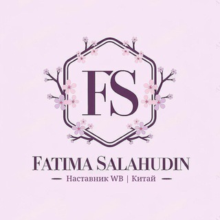 Telegram profile photo for F.S | Пополнение Алипей