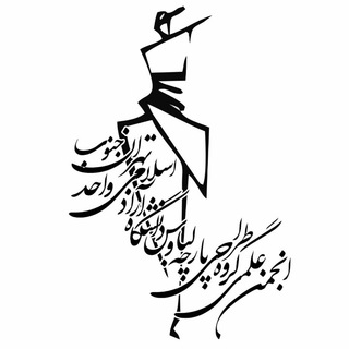 Telegram profile photo for انجمن علمی طراحی لباس