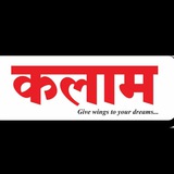 Telegram profile photo for Kalam Publication Sikar