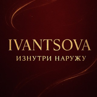 Telegram profile photo for Ivantsova