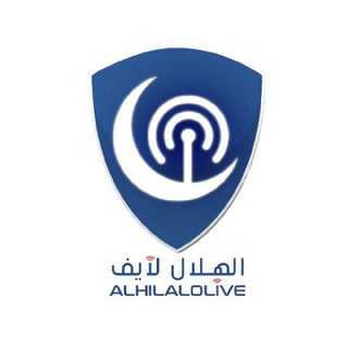 Telegram profile photo for الهلال لايف