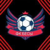 Telegram profile photo for ФК Бесы