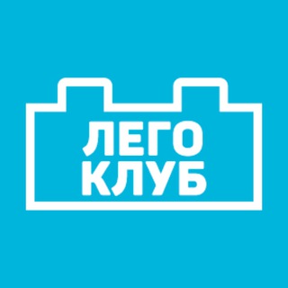 Telegram profile photo for ЛегоКлуб - Макс