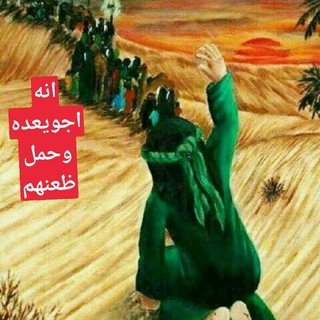 Telegram profile photo for خدام سبايا كربلاء