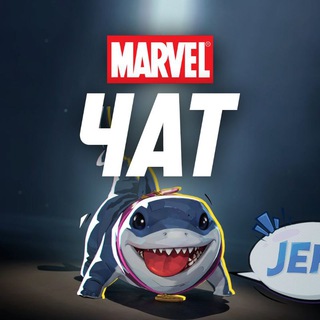 Telegram group profile photo for Marvel Rivals Chat