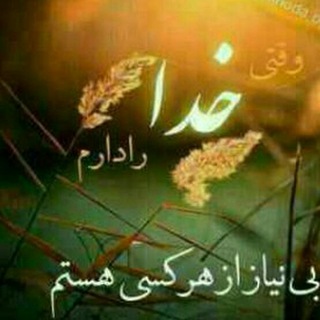 Telegram profile photo for انرژی مثبت