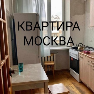 Telegram profile photo for КВАРТИРА МОСКВА