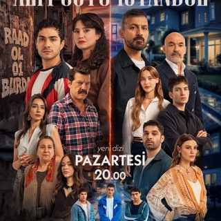 Telegram profile photo for ЭТО ПРОСТО СТАМБУЛ | ТУРЕЦКИЙ СЕРИАЛ