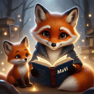 Telegram profile photo for МаВи 🦊