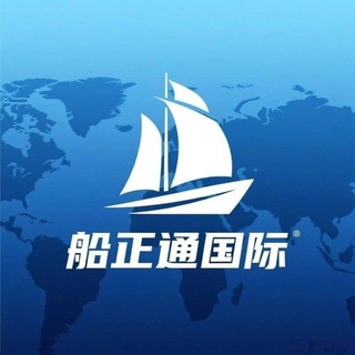 Telegram profile photo for 公群118-押14750u (风控4750u) 船正通-pay 新马泰/巴基斯坦/台湾/香港/日本/印度/欧洲/海外直通车公群