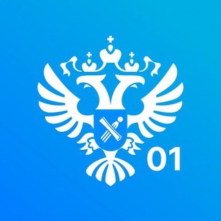 Telegram profile photo for Росреестр Адыгеи