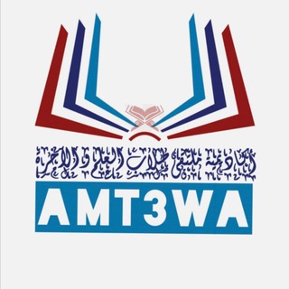 Telegram profile photo for أكاديمية ملتقى طلاب العلم و الآخرة