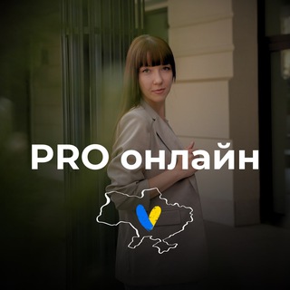 Telegram profile photo for Альона Лайн • Інстаграм • просування• продажі