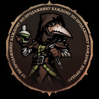 Telegram profile photo for Каждому по Продажнику / Sales