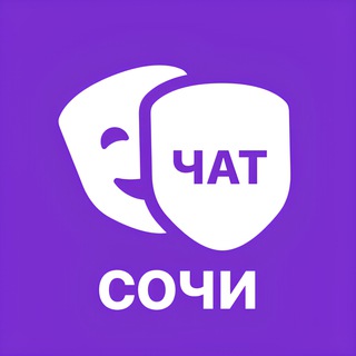 Telegram group profile photo for PIXEL | Афиша Сочи | Чат