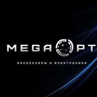 Telegram profile photo for MEGAOPT | мобильные аксессуары