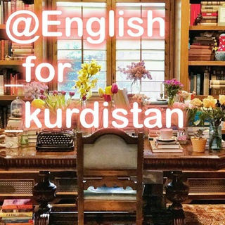 Telegram profile photo for English_for_kurdistan
