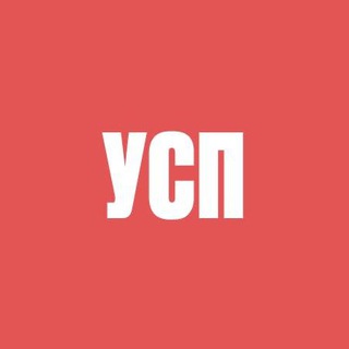 Telegram profile photo for Университет Современной Психологии | УСП