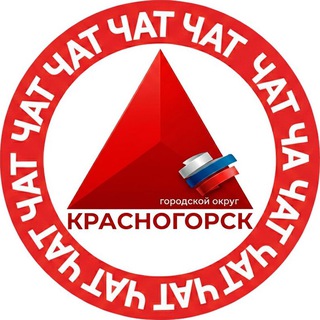 Telegram profile photo for Красногорск 💬