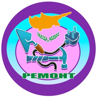Telegram profile photo for CypRUs DIY - Все про ремонт на Кипре