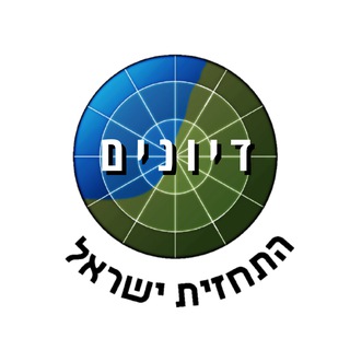 Telegram profile photo for התחזית ישראל - דיונים