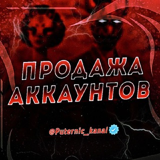 Telegram profile photo for Продажа ДАВРОН ПУТЕРНИК 🕋