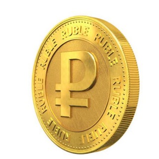Telegram profile photo for Валюта рубль