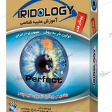 Telegram profile photo for کانال جامع عنبیه شناسی (حسینی)