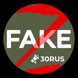 Telegram profile photo for Война с фейками. Астрахань