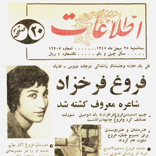 Telegram profile photo for دیگر کسی به شعر نیندیشید!