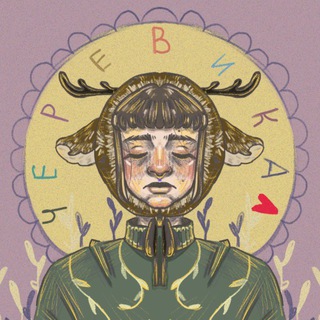 Telegram profile photo for черевика делает тату | мск