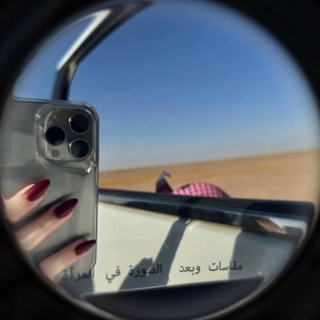 Telegram profile photo for قافّ .