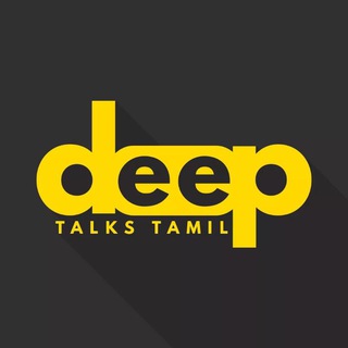 Telegram profile photo for Deep Talks Tamil & Tamil Audiobooks