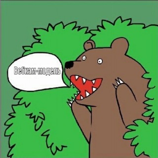 Telegram profile photo for Слабоумие и webcam(Качественный контент)