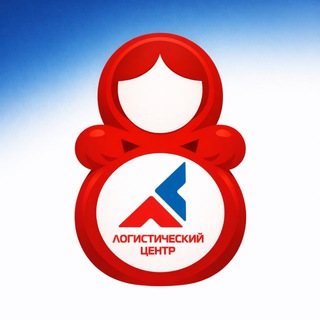Telegram profile photo for ВЭД. Таможенное оформление. Логистика