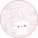 Telegram profile photo for ʚ 诗宇手作馆 ɞ